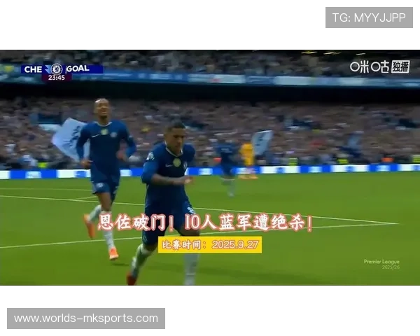 维尔贝克任意球破旧主 布莱顿虽追两球仍不敌