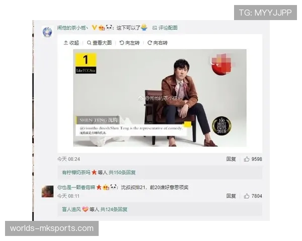 焦点战首次全程提供多声道解说服务，包括方言与明星粉丝专线
